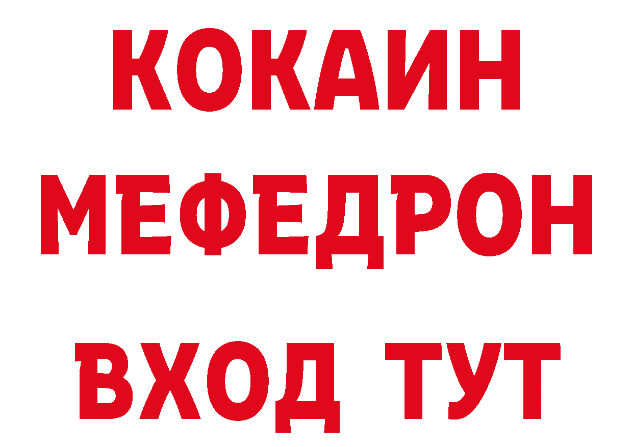 Кетамин ketamine ссылки это гидра Нижнеудинск