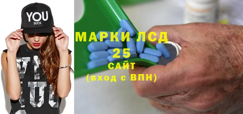 Лсд 25 экстази ecstasy  hydra онион  Нижнеудинск 