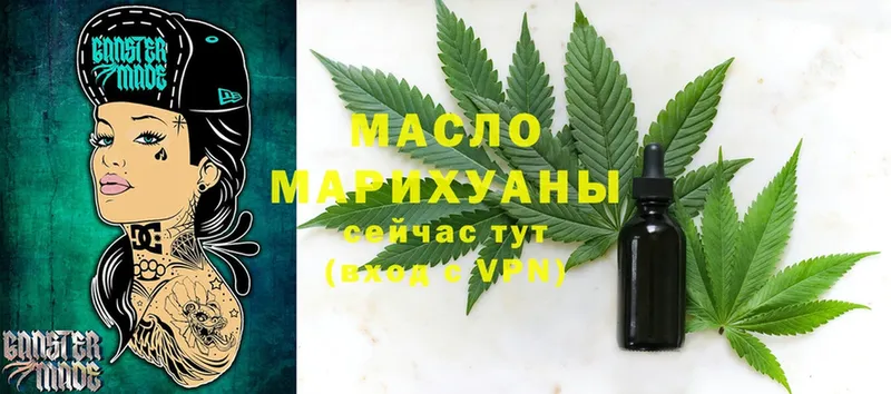 Дистиллят ТГК THC oil  Нижнеудинск 